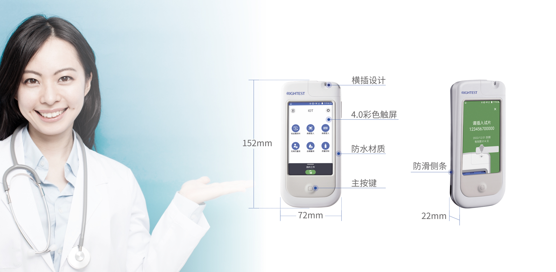 智能化設(shè)計  便捷省心