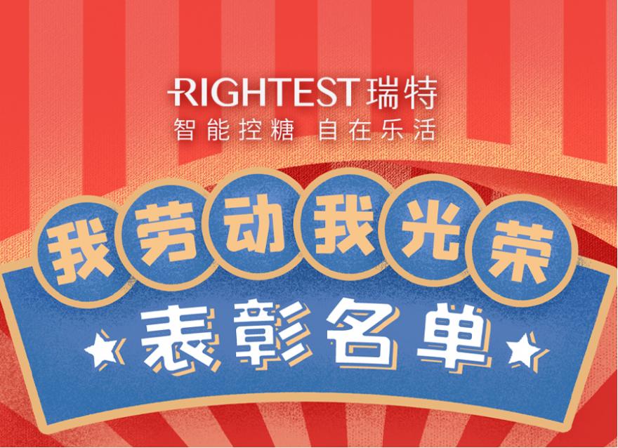 五一國際勞動節(jié)，向勞動者致敬！