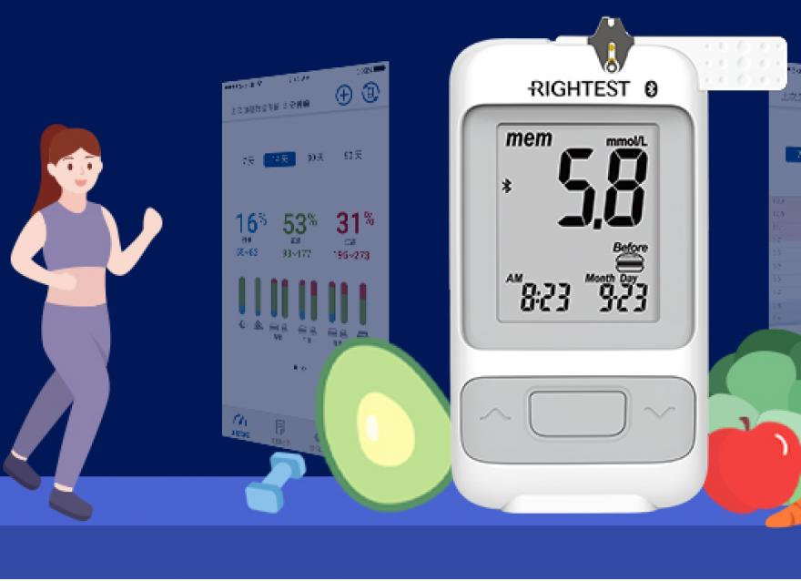  世界糖尿病日 | 我們用行動助力家中“糖人”！