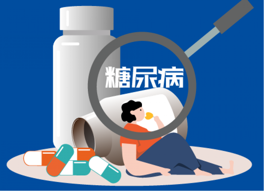 糖尿病是怎么傳染的？？？