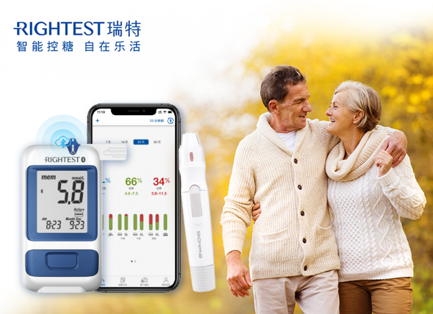  感恩節(jié)|謝謝你選擇我，守護家人血糖健康！