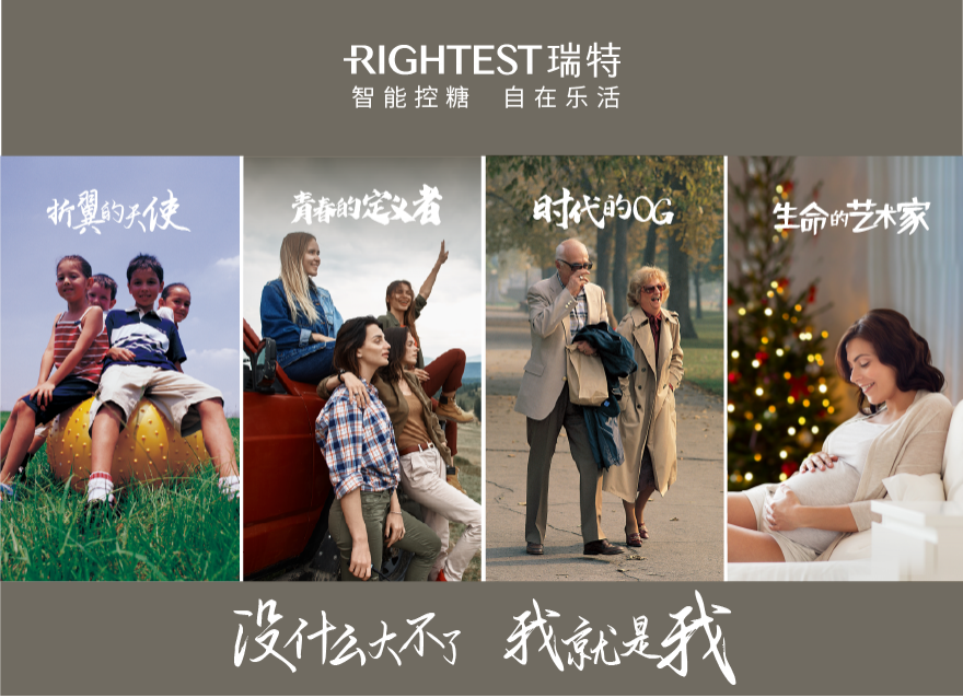  糖尿病沒什么大不了，我就是我