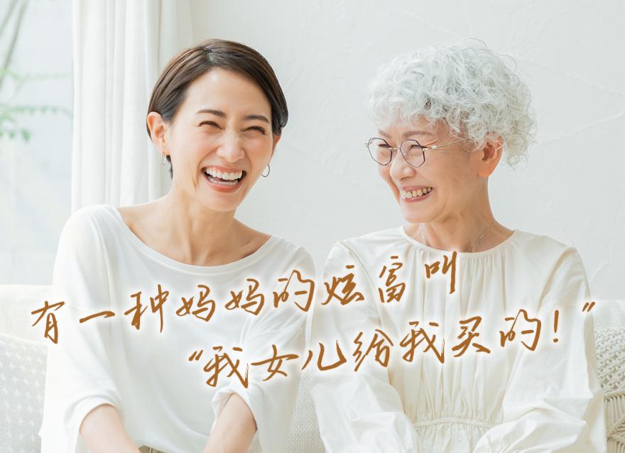  母親節(jié)｜媽媽過節(jié)啦！寵媽好禮已備好?。ㄎ哪└?月活動中獎名單）