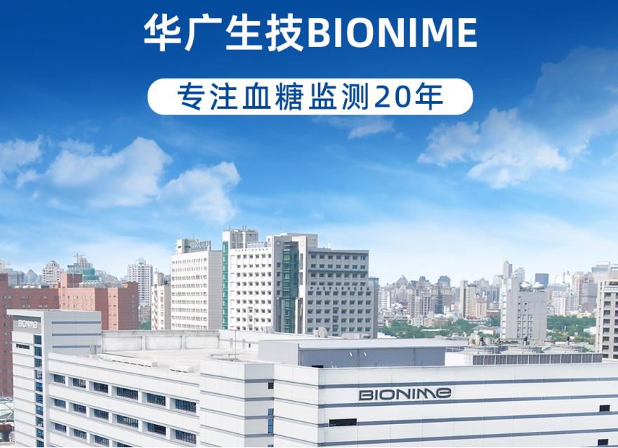  瑞特合伙人招募ing，期待與您攜手共贏未來！