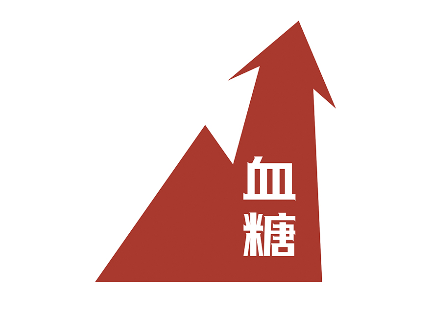 天氣一冷，血糖就升高？教你5招穩(wěn)控糖