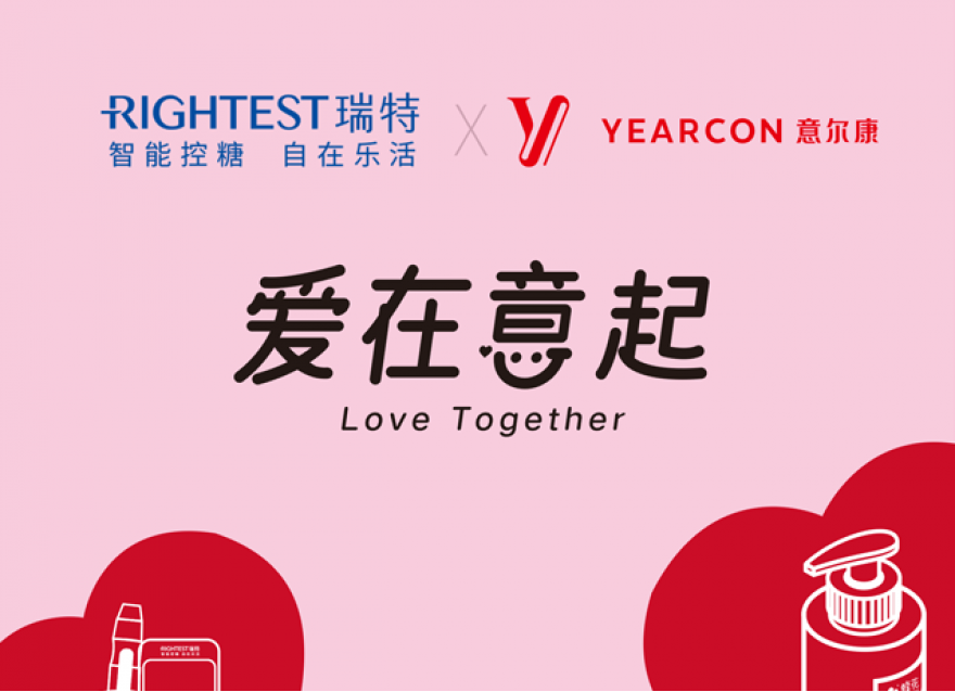  7大品牌甄選重磅好禮，送給最愛的你們！