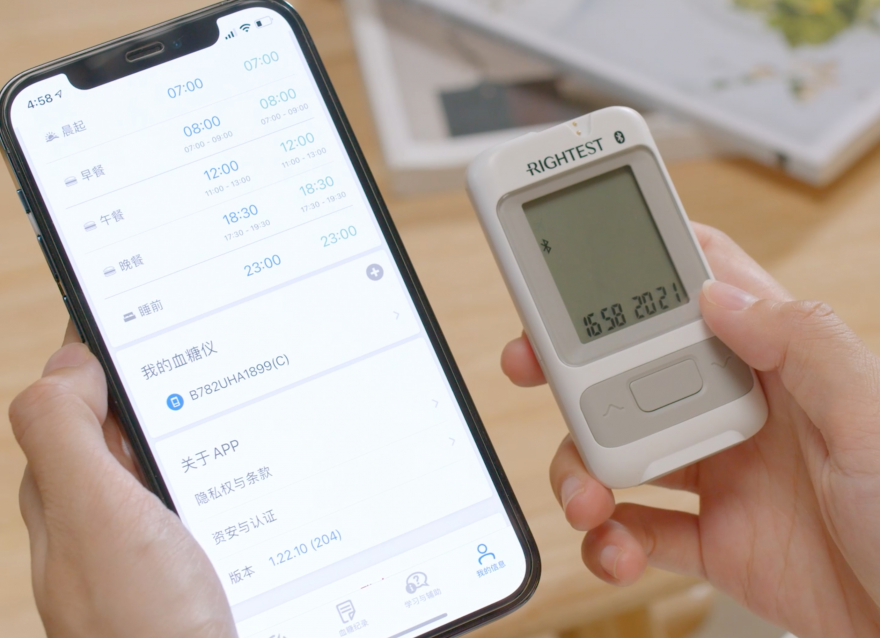  FDA安全通報！智能手表不能代替血糖儀，準確性需謹慎