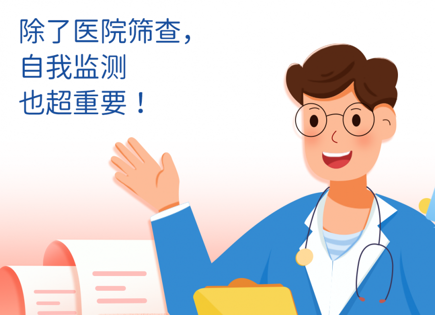 擔(dān)心糖尿病并發(fā)癥？8個(gè)篩查可以幫你