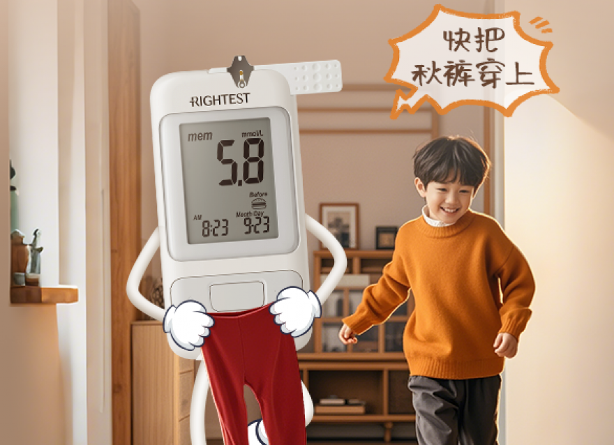  立冬控糖有禮，瑞特為您護航！